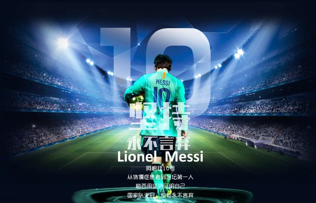 关键胜利 关键胜利