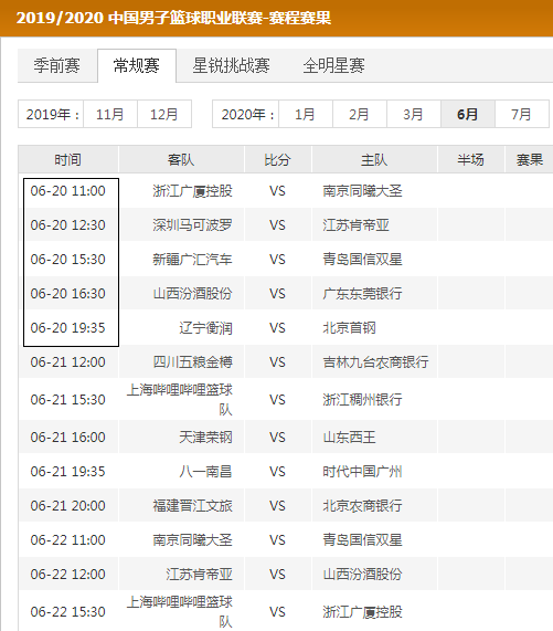 跑者可以在 跑者可以在