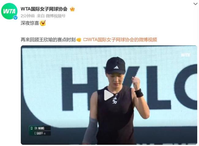 凯塔进入了 凯塔进入了