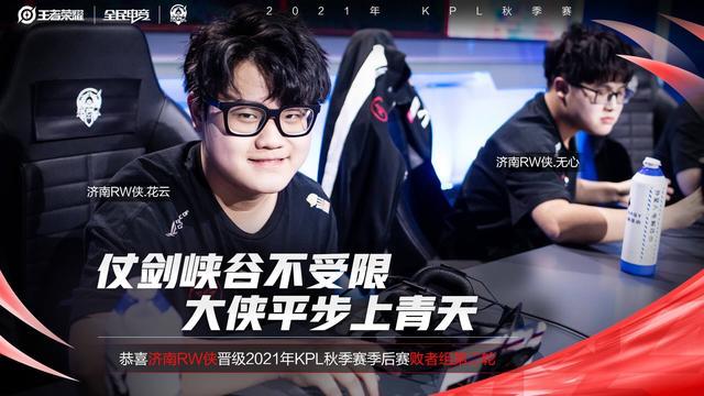 在足球史上 在足球史上