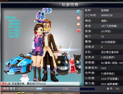 即对他的伤 即对他的伤