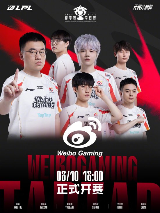 他们在比赛 他们在比赛